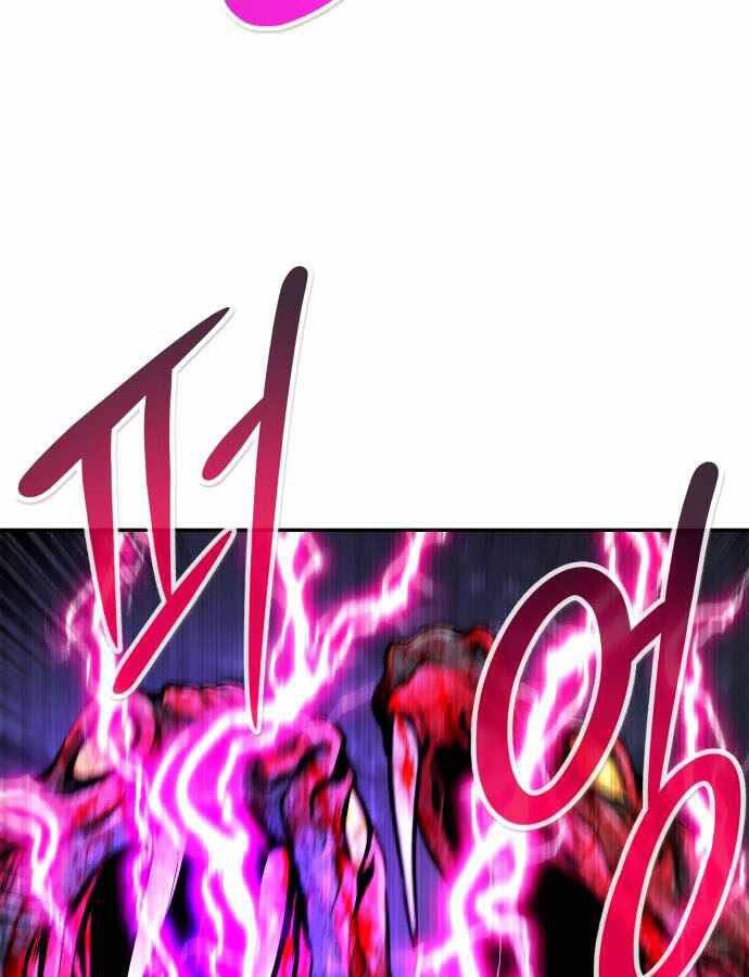 Kẻ Đa Tài Chapter 33 - 126