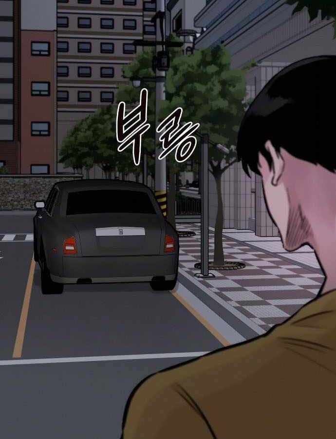 Kẻ Đa Tài Chapter 33 - 22