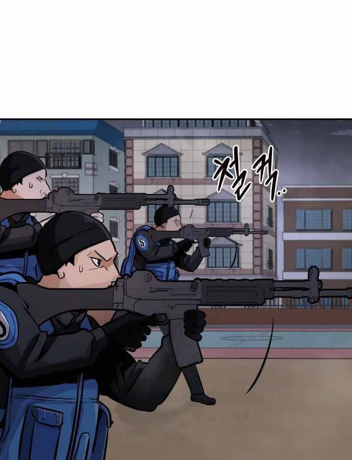 Kẻ Đa Tài Chapter 33 - 99