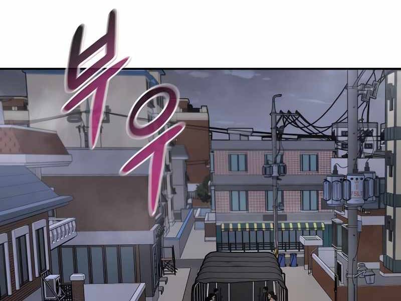 Kẻ Đa Tài Chapter 34 - 191