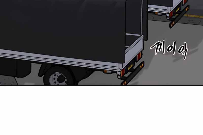 Kẻ Đa Tài Chapter 34 - 196