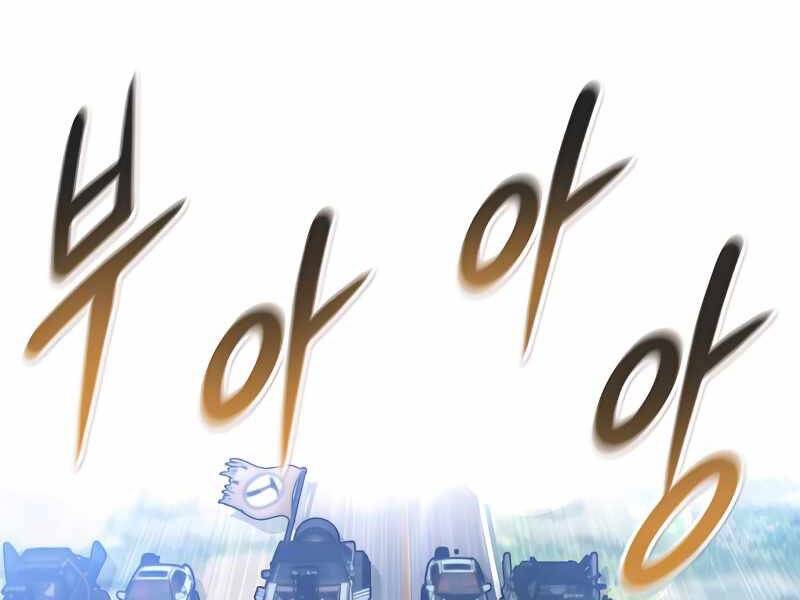 Kẻ Đa Tài Chapter 34 - 256