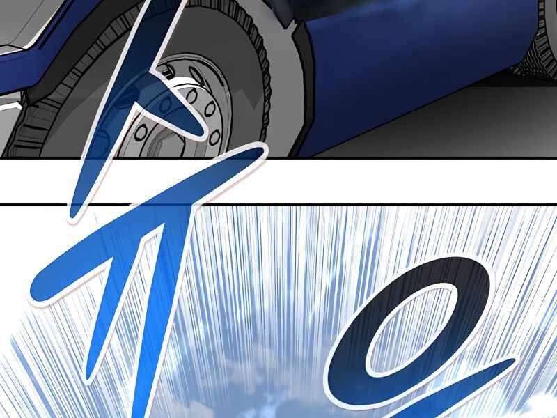 Kẻ Đa Tài Chapter 34 - 292