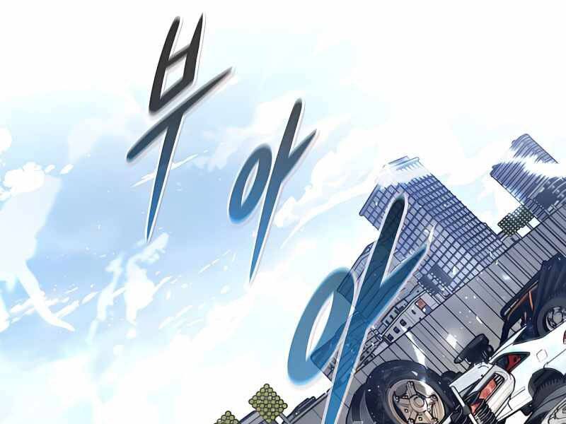 Kẻ Đa Tài Chapter 34 - 307