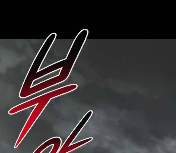 Kẻ Đa Tài Chapter 35 - 105