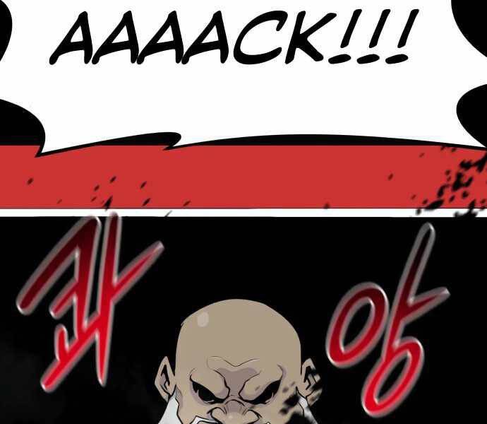 Kẻ Đa Tài Chapter 35 - 120