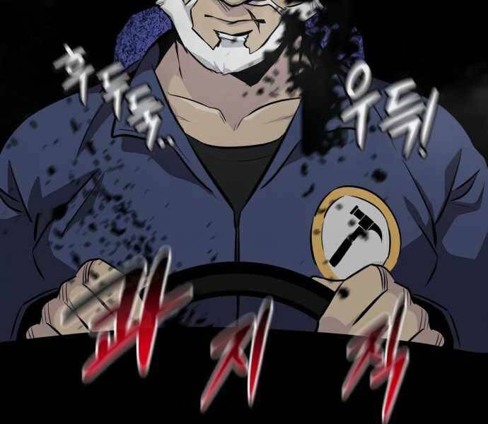 Kẻ Đa Tài Chapter 35 - 121