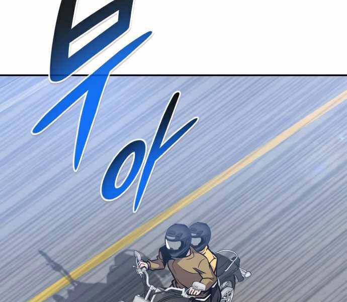 Kẻ Đa Tài Chapter 35 - 168