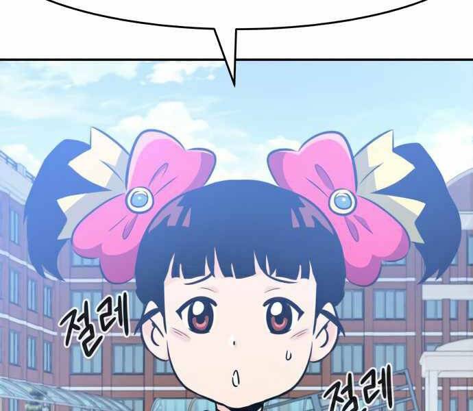 Kẻ Đa Tài Chapter 35 - 22