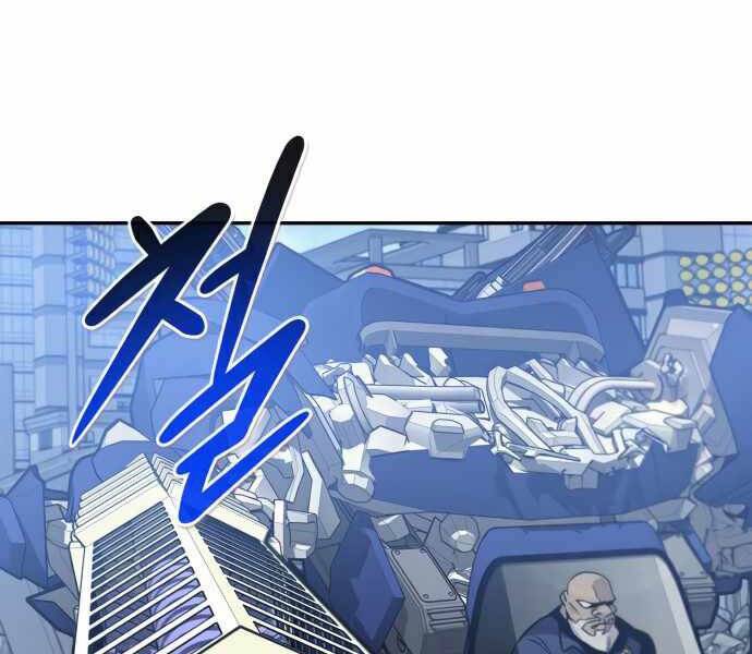 Kẻ Đa Tài Chapter 35 - 222