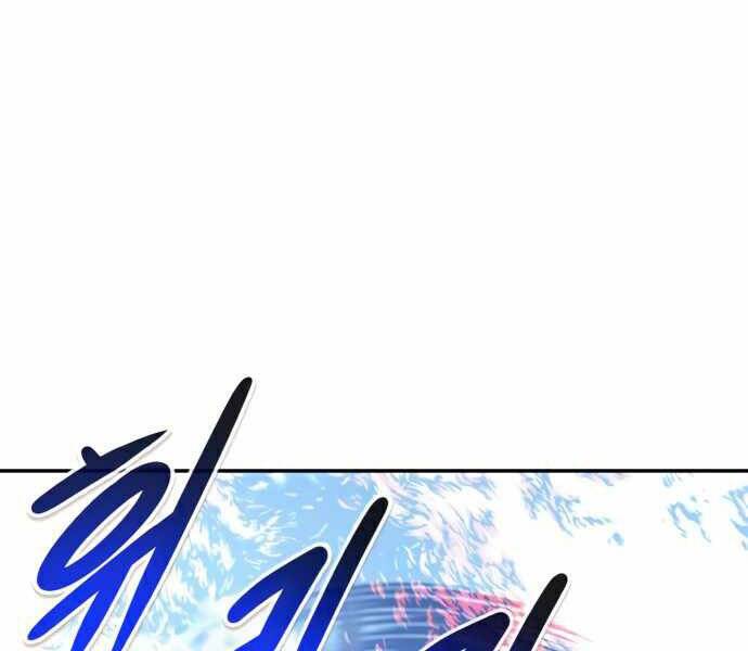 Kẻ Đa Tài Chapter 35 - 230