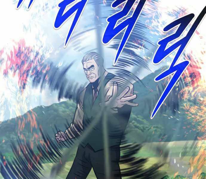 Kẻ Đa Tài Chapter 35 - 231