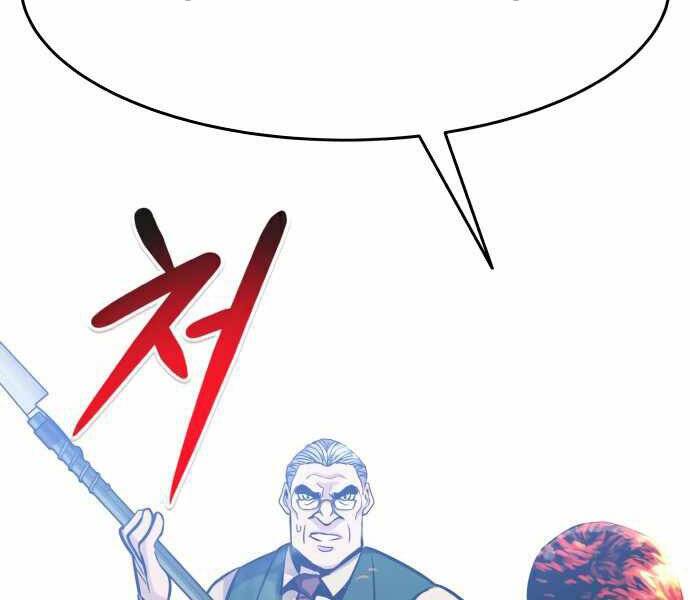 Kẻ Đa Tài Chapter 35 - 259