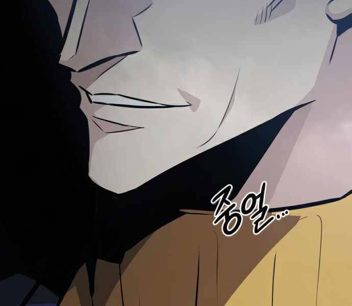 Kẻ Đa Tài Chapter 35 - 30