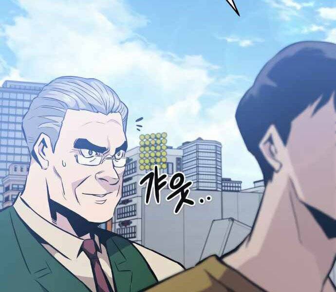 Kẻ Đa Tài Chapter 35 - 298