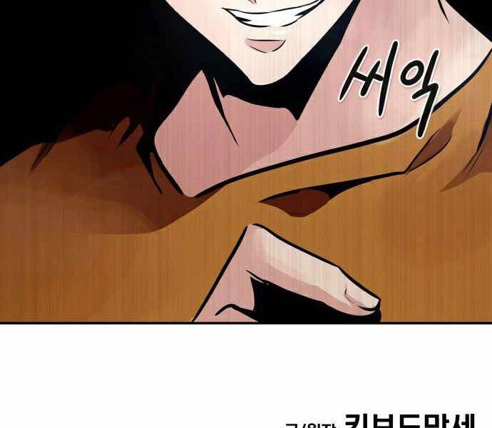 Kẻ Đa Tài Chapter 35 - 302