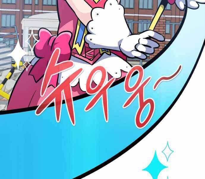 Kẻ Đa Tài Chapter 35 - 5