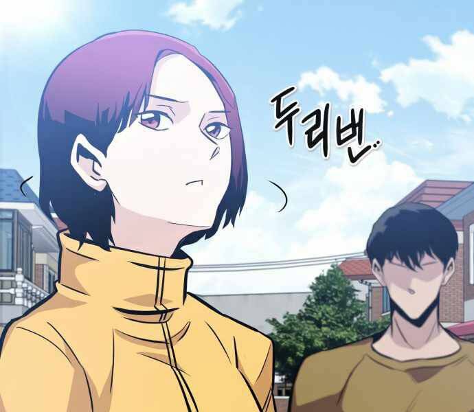 Kẻ Đa Tài Chapter 35 - 76