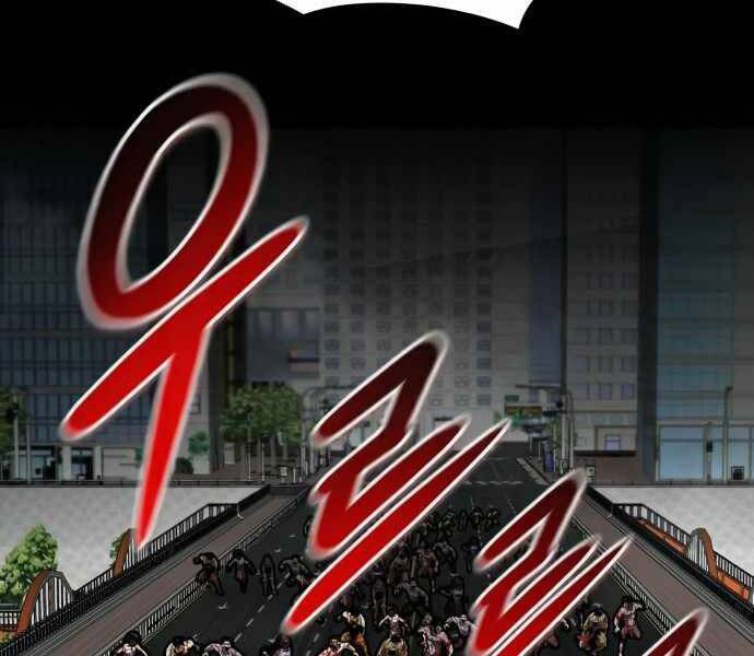 Kẻ Đa Tài Chapter 35 - 89