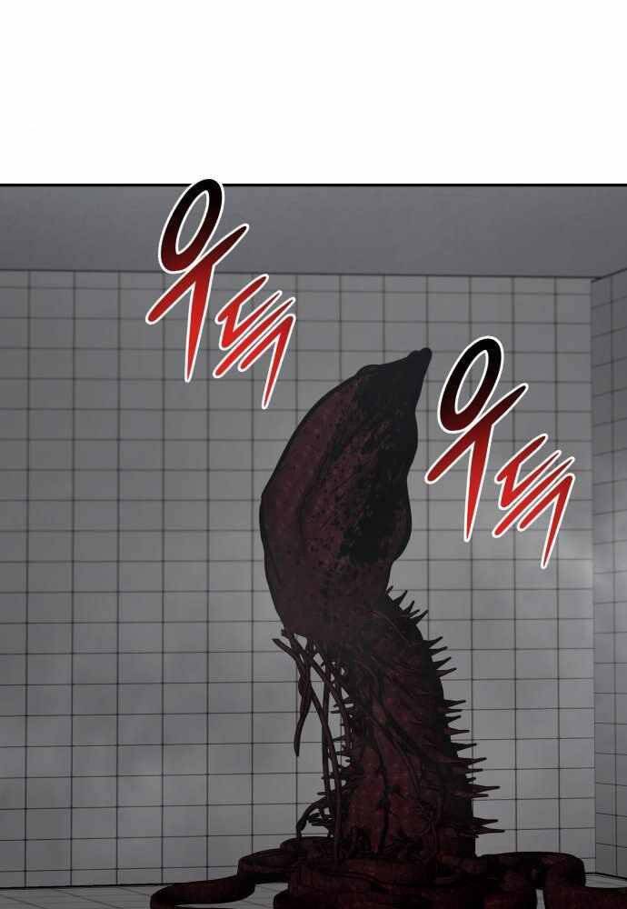 Kẻ Đa Tài Chapter 38 - 110