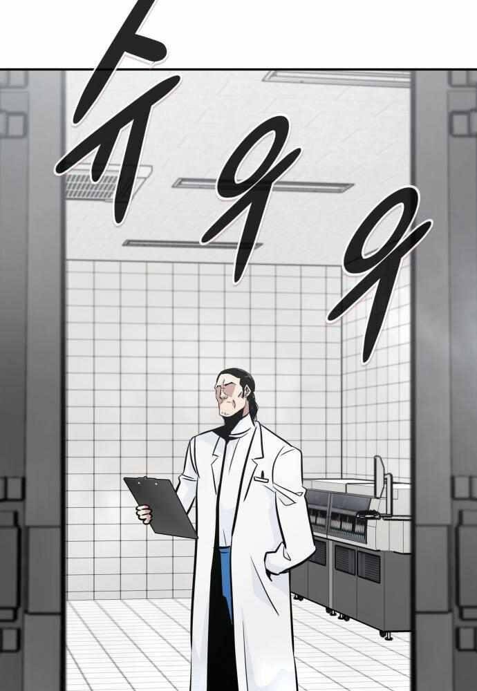 Kẻ Đa Tài Chapter 38 - 12