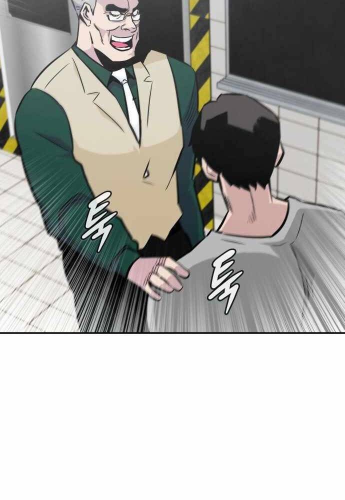 Kẻ Đa Tài Chapter 38 - 129