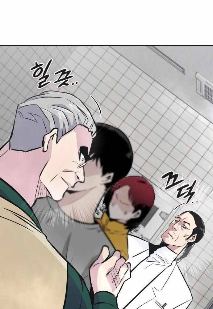 Kẻ Đa Tài Chapter 38 - 130