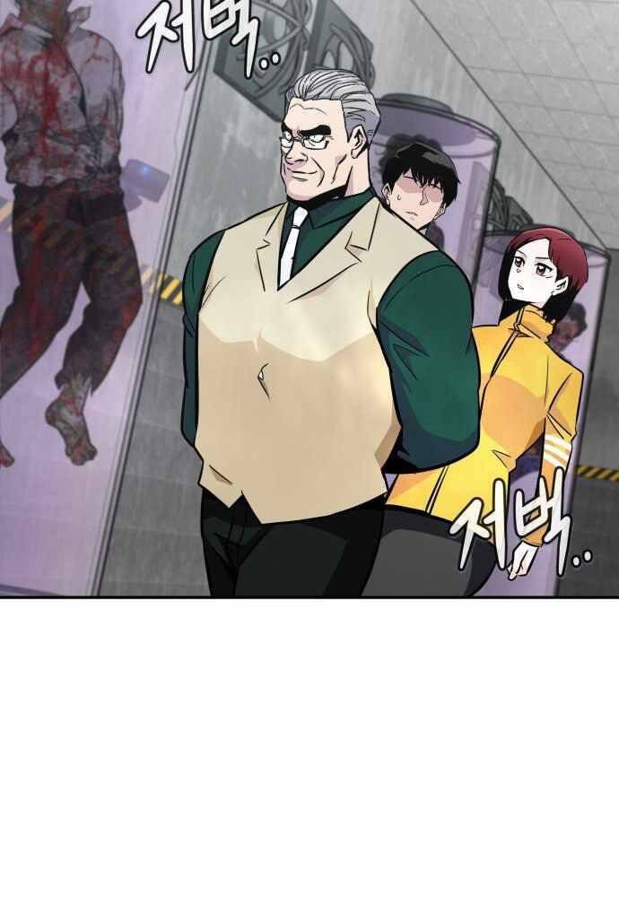 Kẻ Đa Tài Chapter 38 - 4