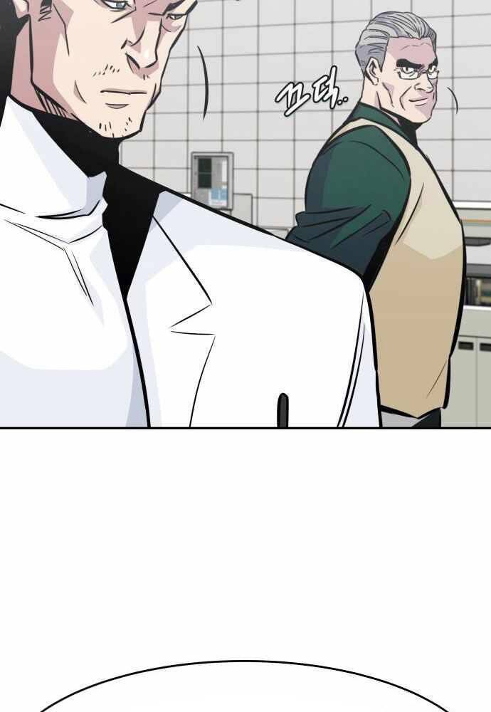 Kẻ Đa Tài Chapter 38 - 72