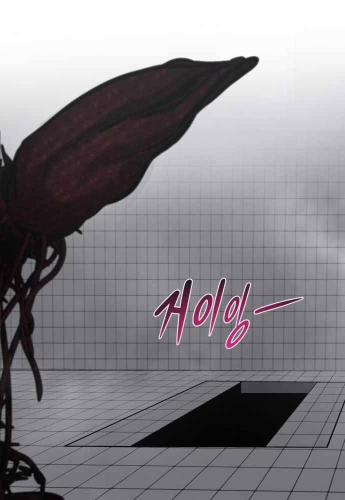 Kẻ Đa Tài Chapter 38 - 97