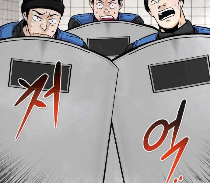 Kẻ Đa Tài Chapter 39 - 176