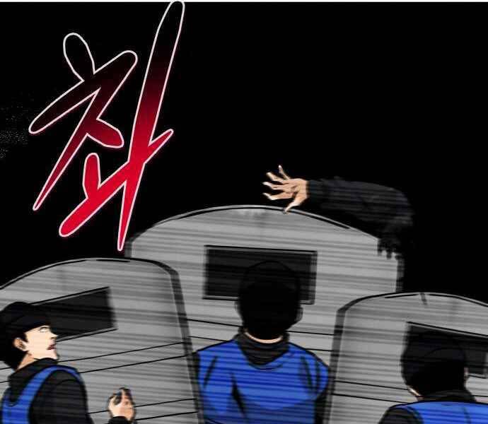 Kẻ Đa Tài Chapter 39 - 178