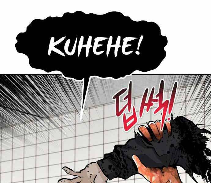 Kẻ Đa Tài Chapter 39 - 181