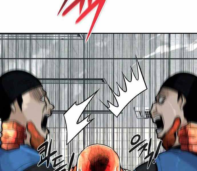 Kẻ Đa Tài Chapter 39 - 200