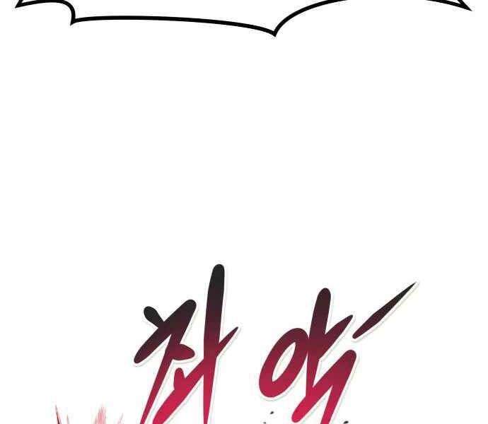 Kẻ Đa Tài Chapter 39 - 208