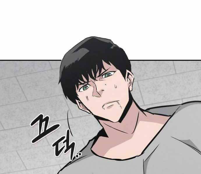 Kẻ Đa Tài Chapter 39 - 221