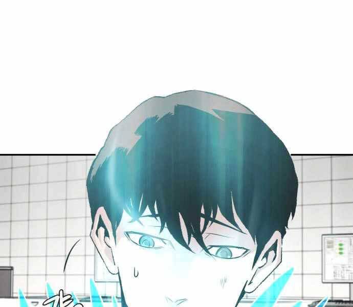 Kẻ Đa Tài Chapter 39 - 226