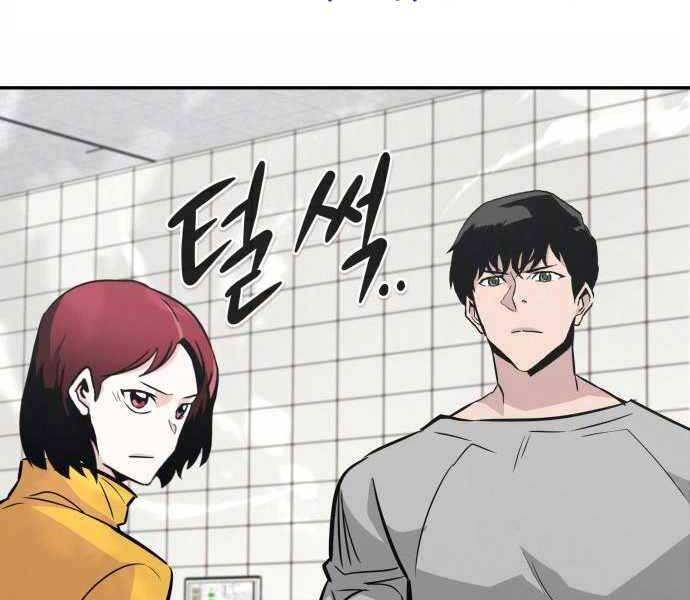 Kẻ Đa Tài Chapter 39 - 24