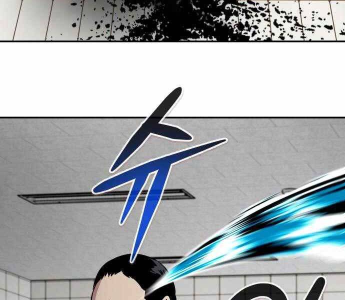 Kẻ Đa Tài Chapter 39 - 4