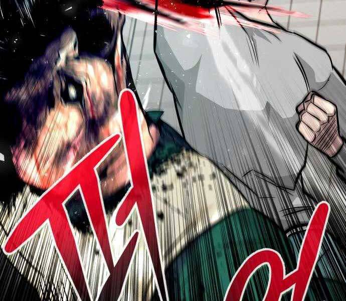 Kẻ Đa Tài Chapter 39 - 90