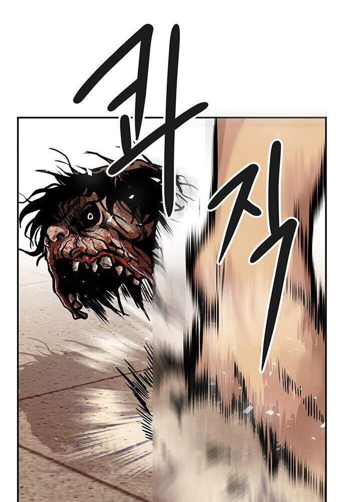 Kẻ Đa Tài Chapter 4 - 151