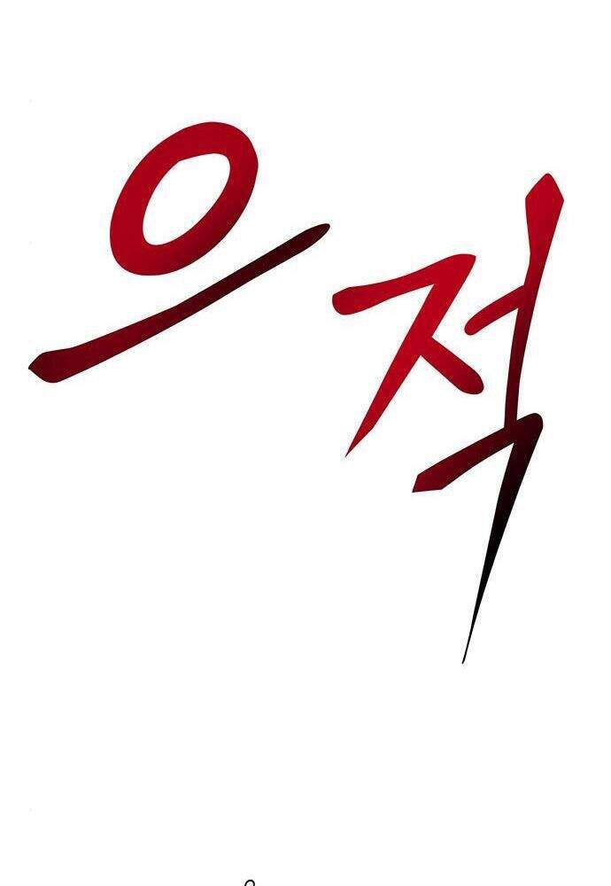 Kẻ Đa Tài Chapter 4 - 172