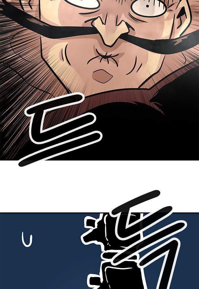 Kẻ Đa Tài Chapter 4 - 211