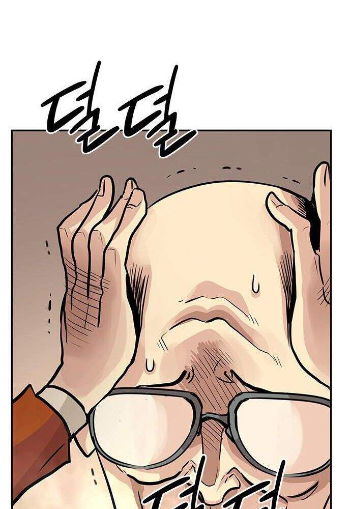 Kẻ Đa Tài Chapter 4 - 71