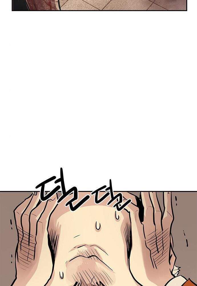 Kẻ Đa Tài Chapter 4 - 78