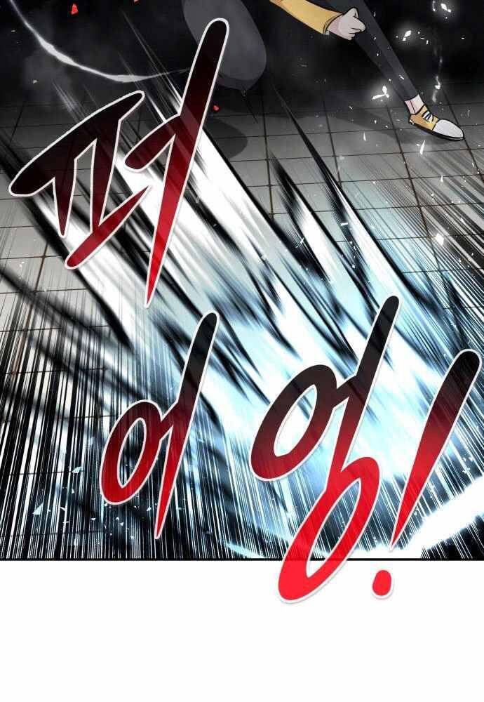 Kẻ Đa Tài Chapter 40 - 112