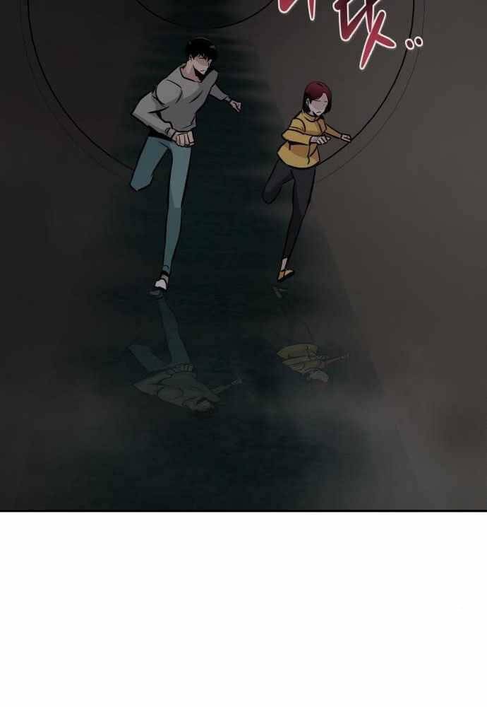 Kẻ Đa Tài Chapter 41 - 24