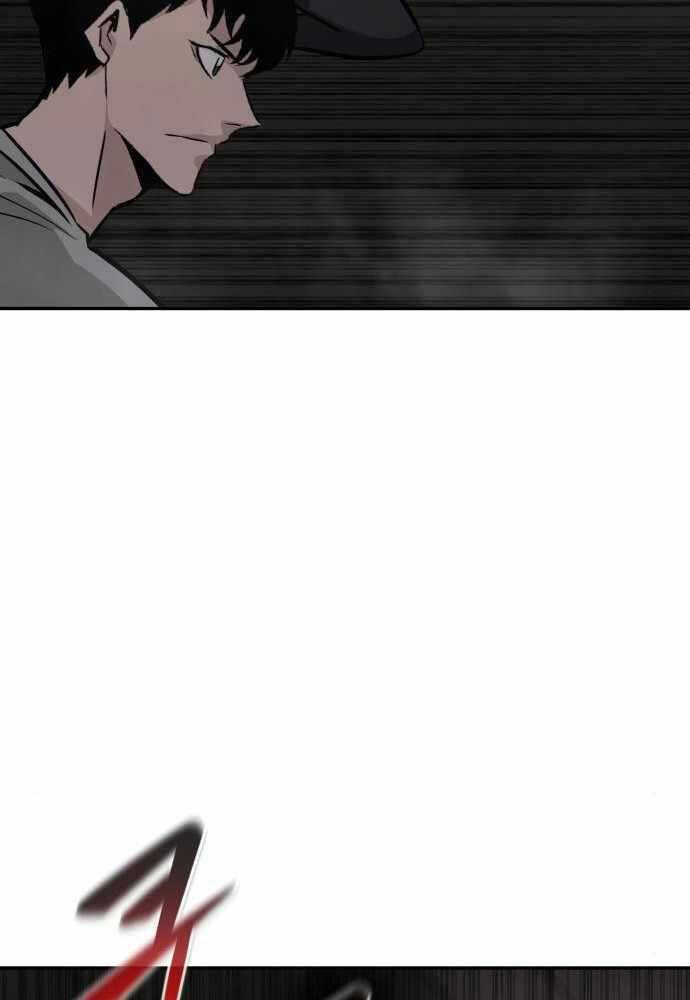 Kẻ Đa Tài Chapter 41 - 26