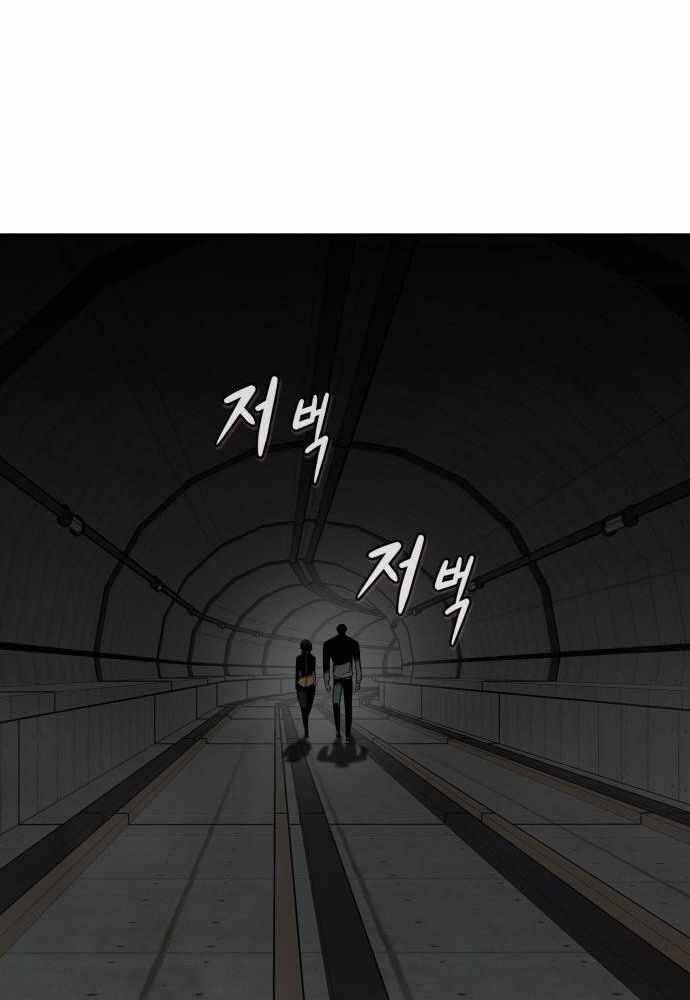 Kẻ Đa Tài Chapter 41 - 38