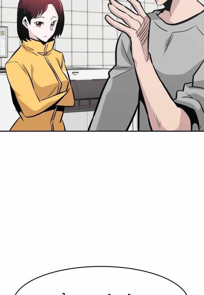 Kẻ Đa Tài Chapter 41 - 8